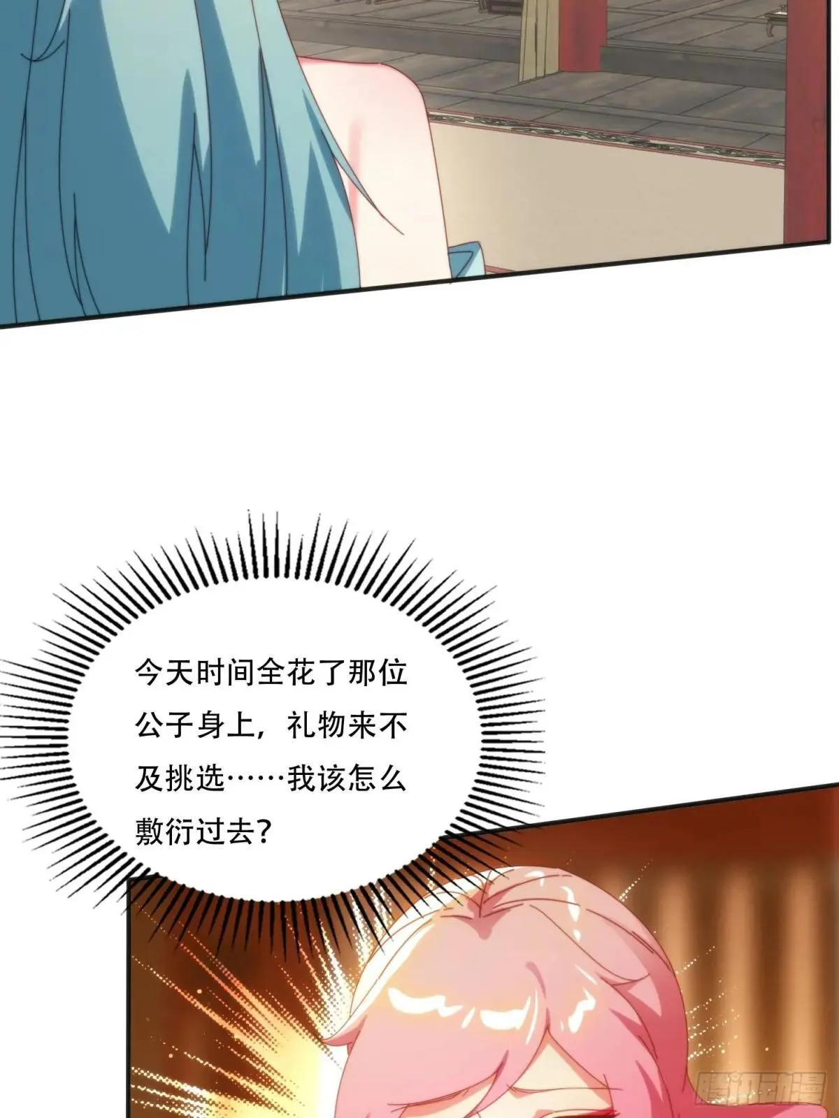 153 王后的寿宴16