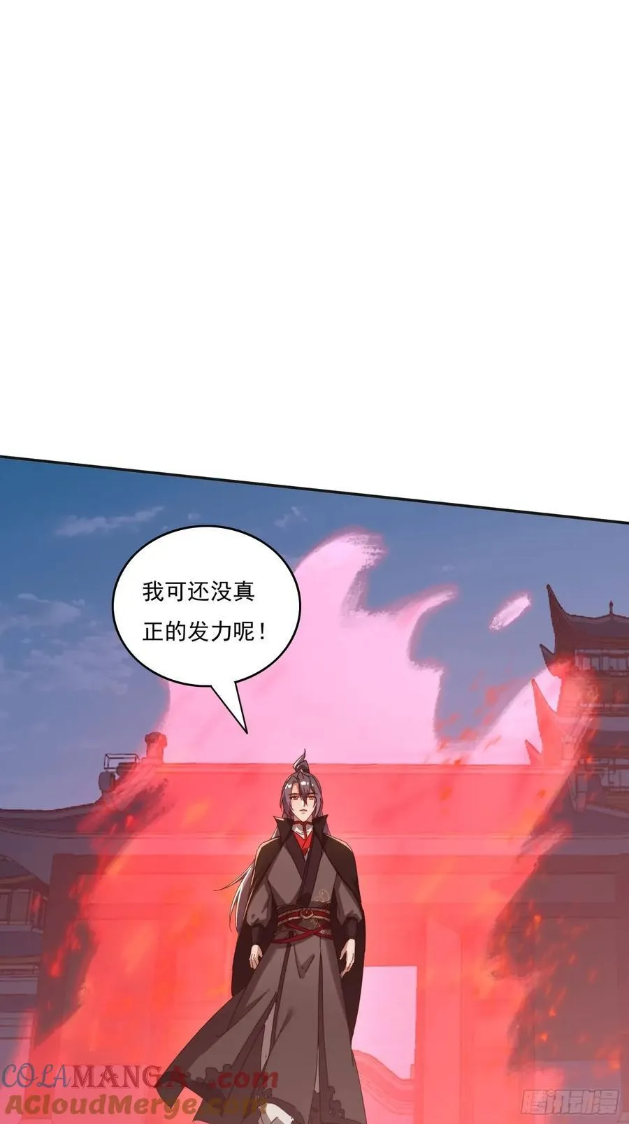 195 震慑火族30