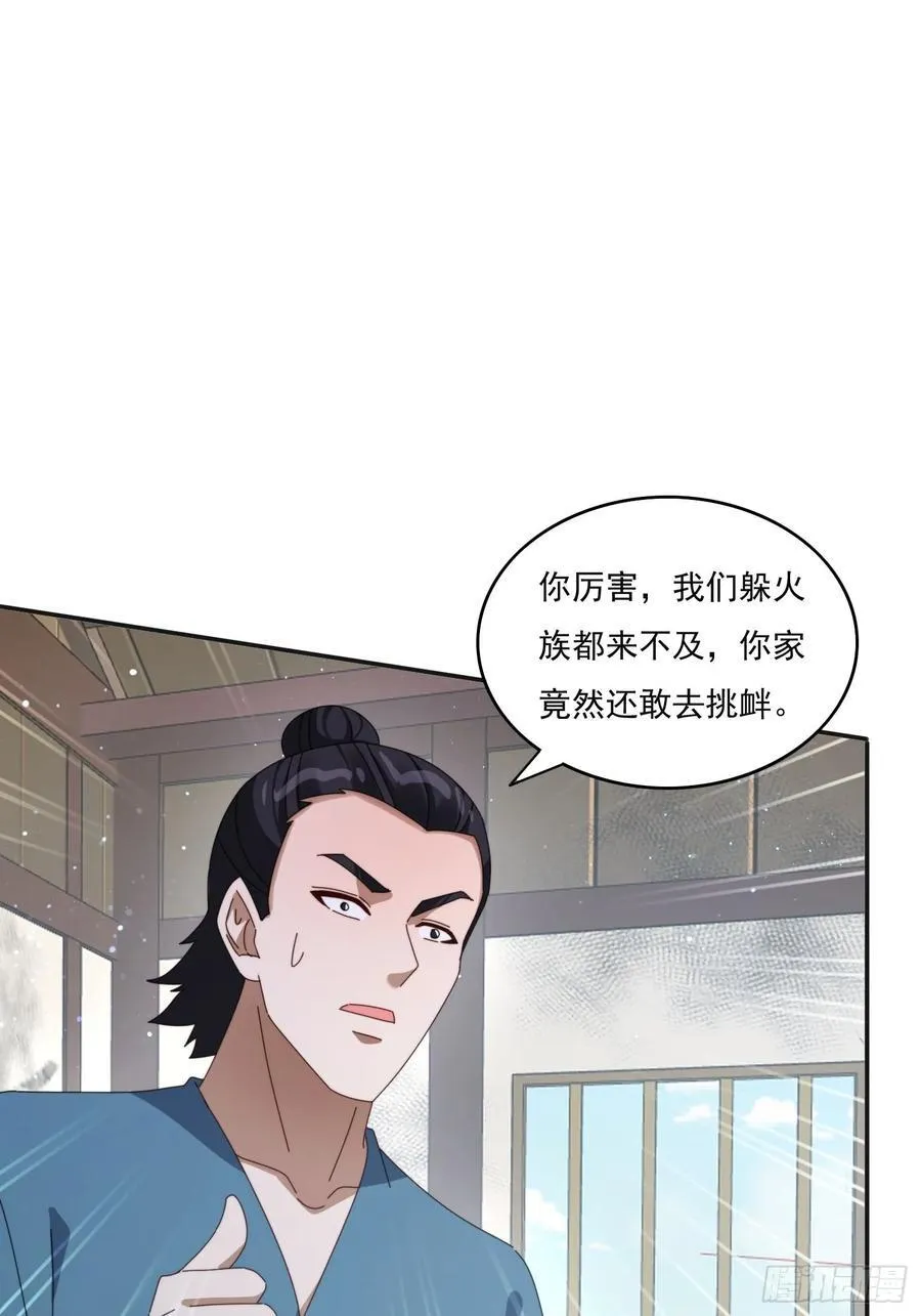 193 美女狱友22