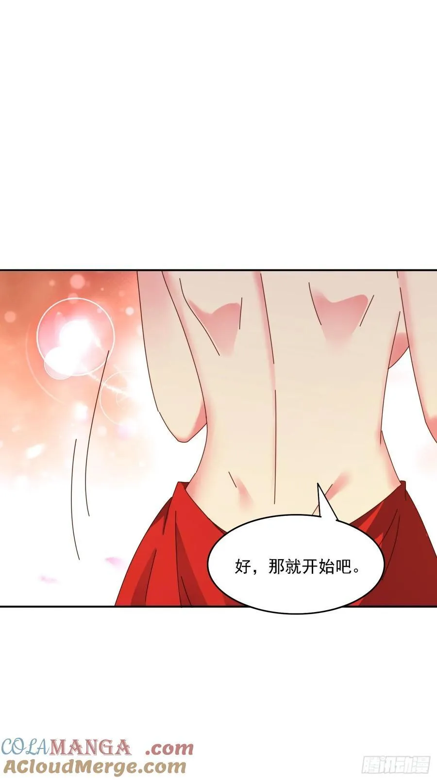 191 一起恢复33