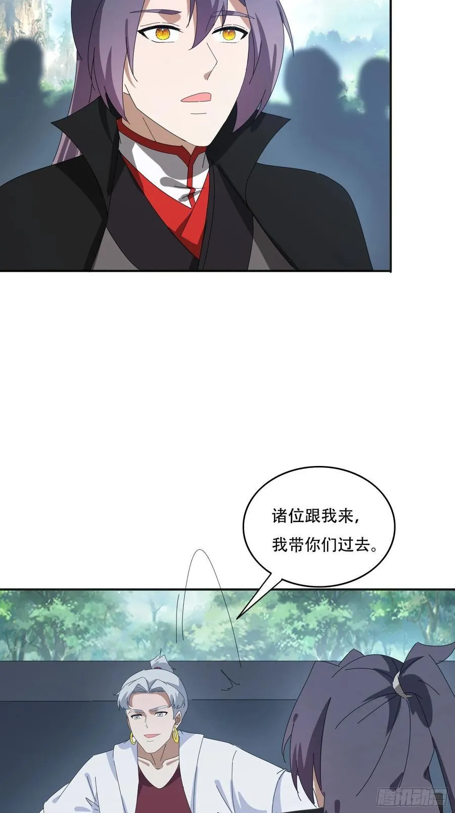 164 巨人族37