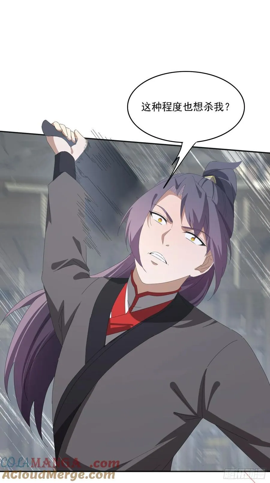 178 典狱长48