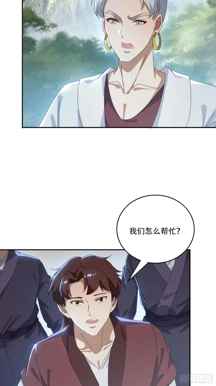 164 巨人族25