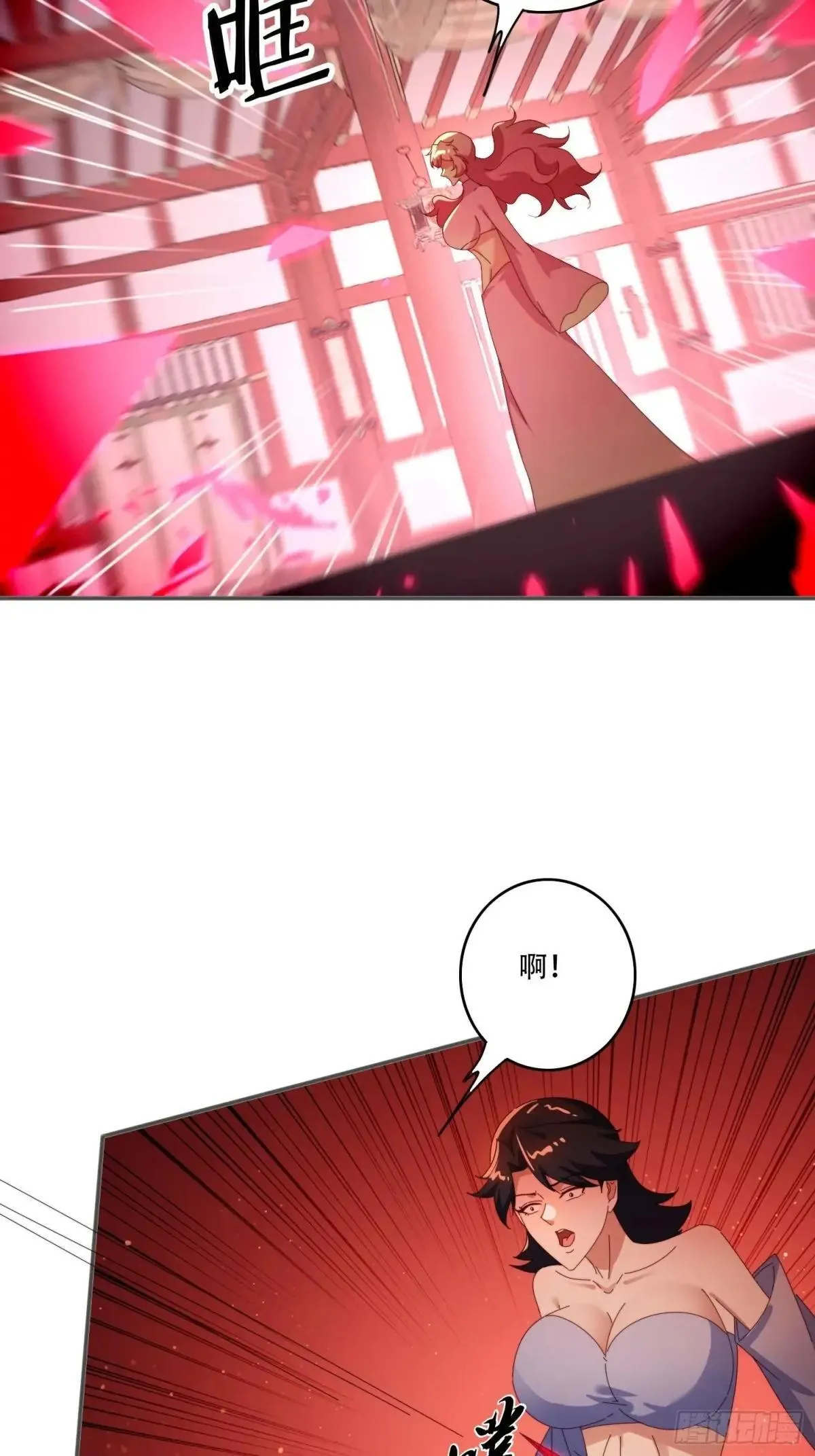 154 打脸反击12