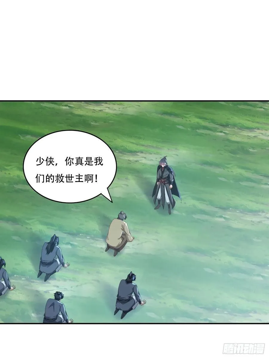 159 救人1
