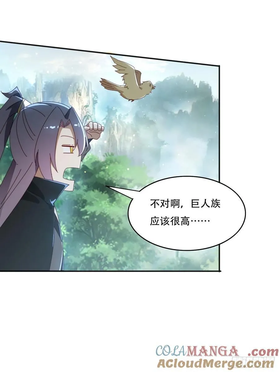 164 巨人族20