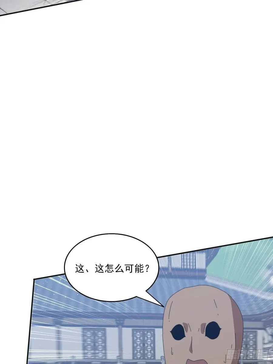 170 土龙珠26