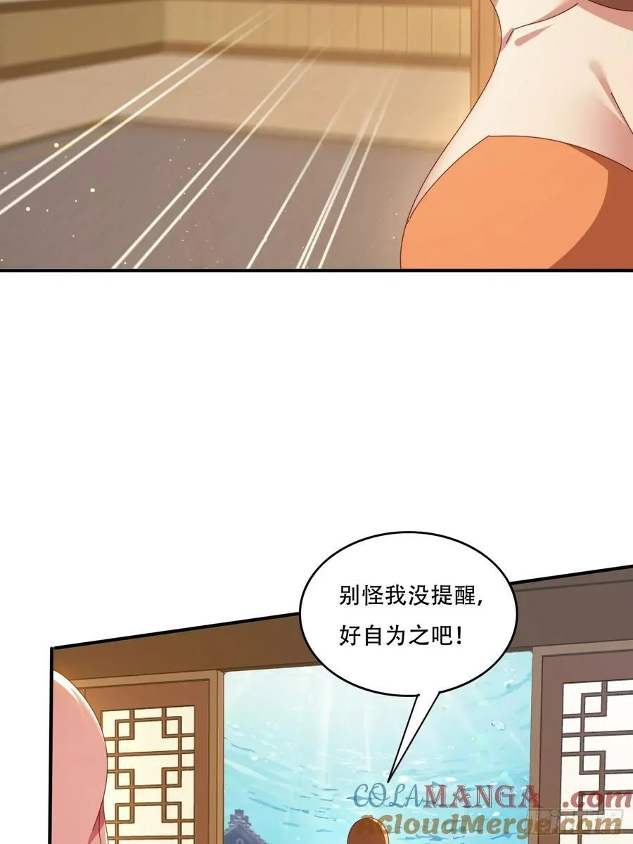 151 妖艳的妖33