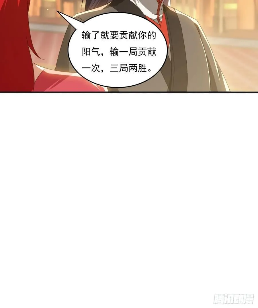 172 赌场上的女人26