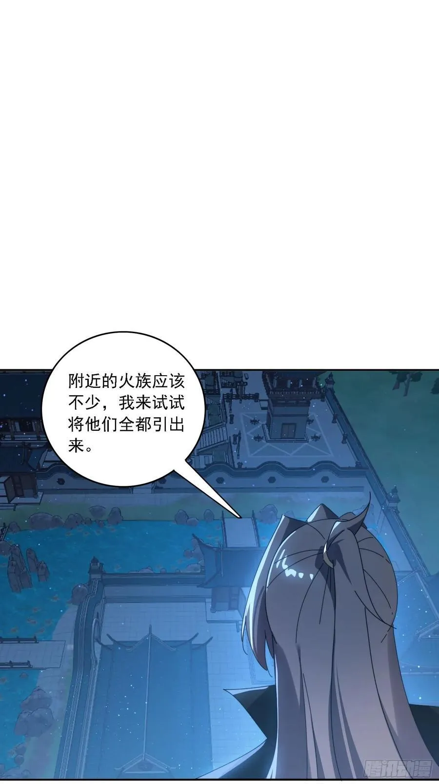196 去找师姐1