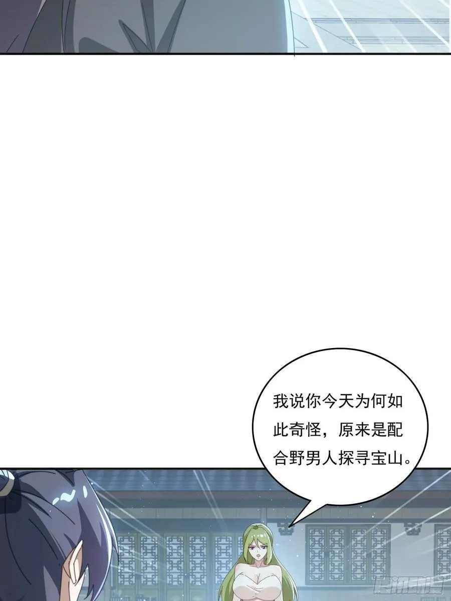 180 折磨死19