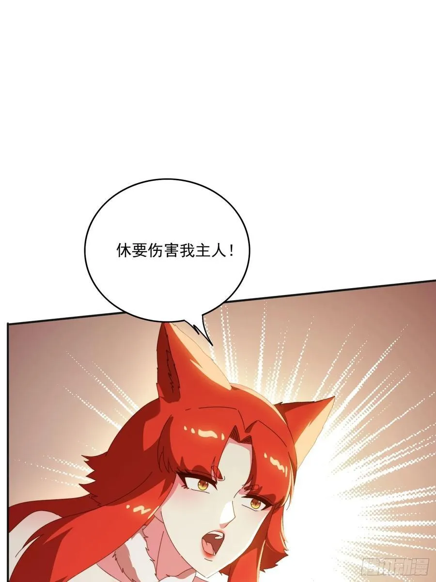 186 好久不见 二师姐53
