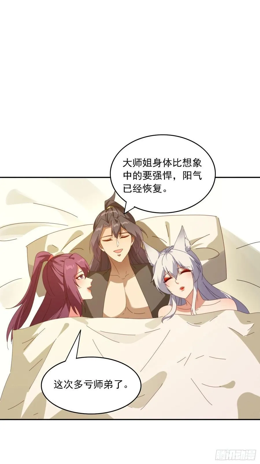 191 一起恢复46