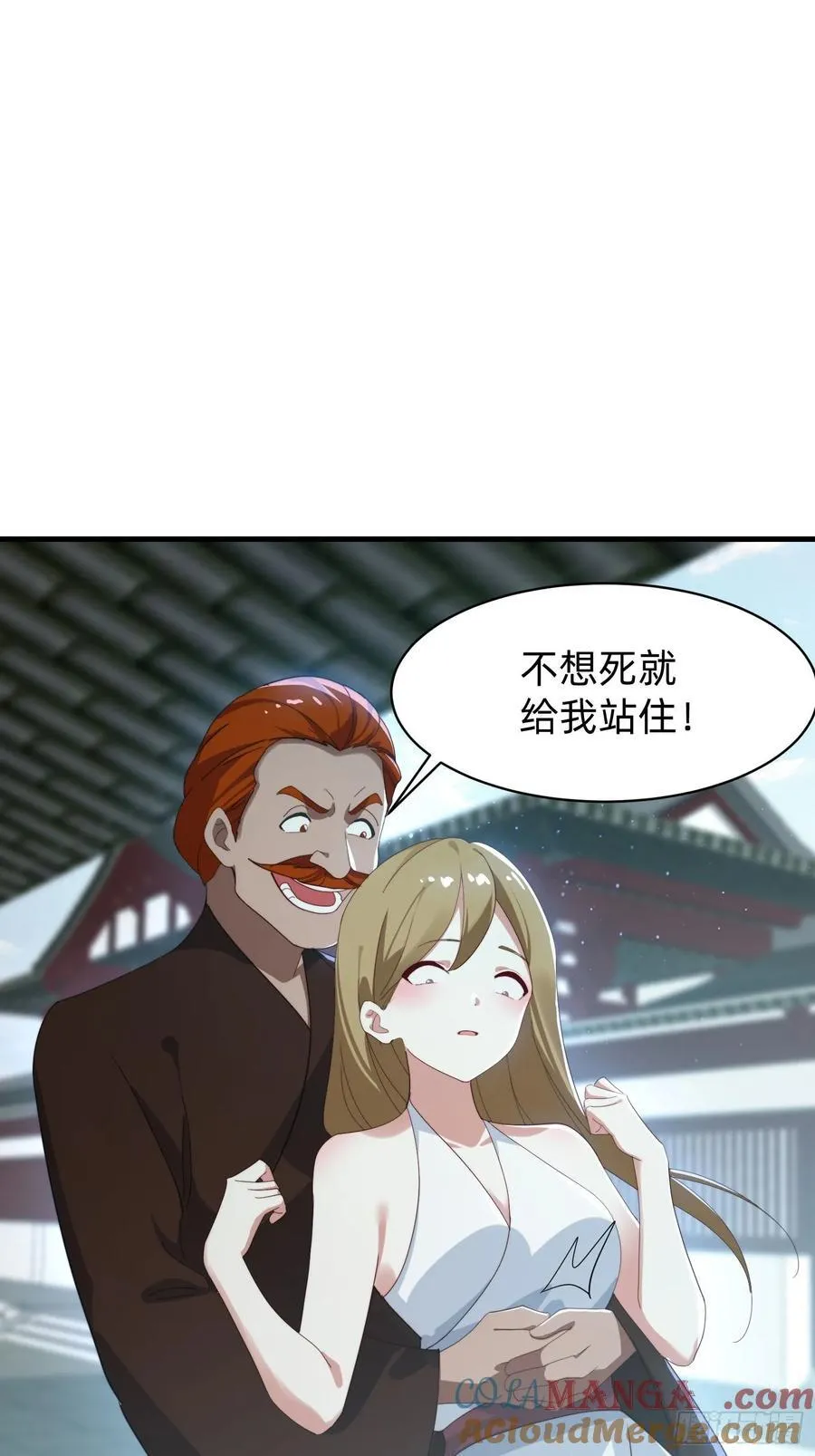 185 火族的欺辱27