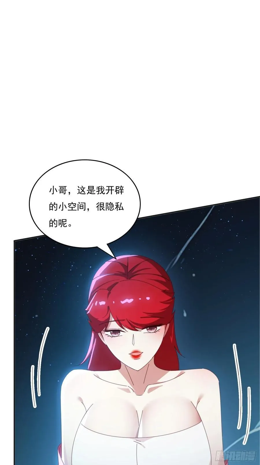 172 赌场上的女人40