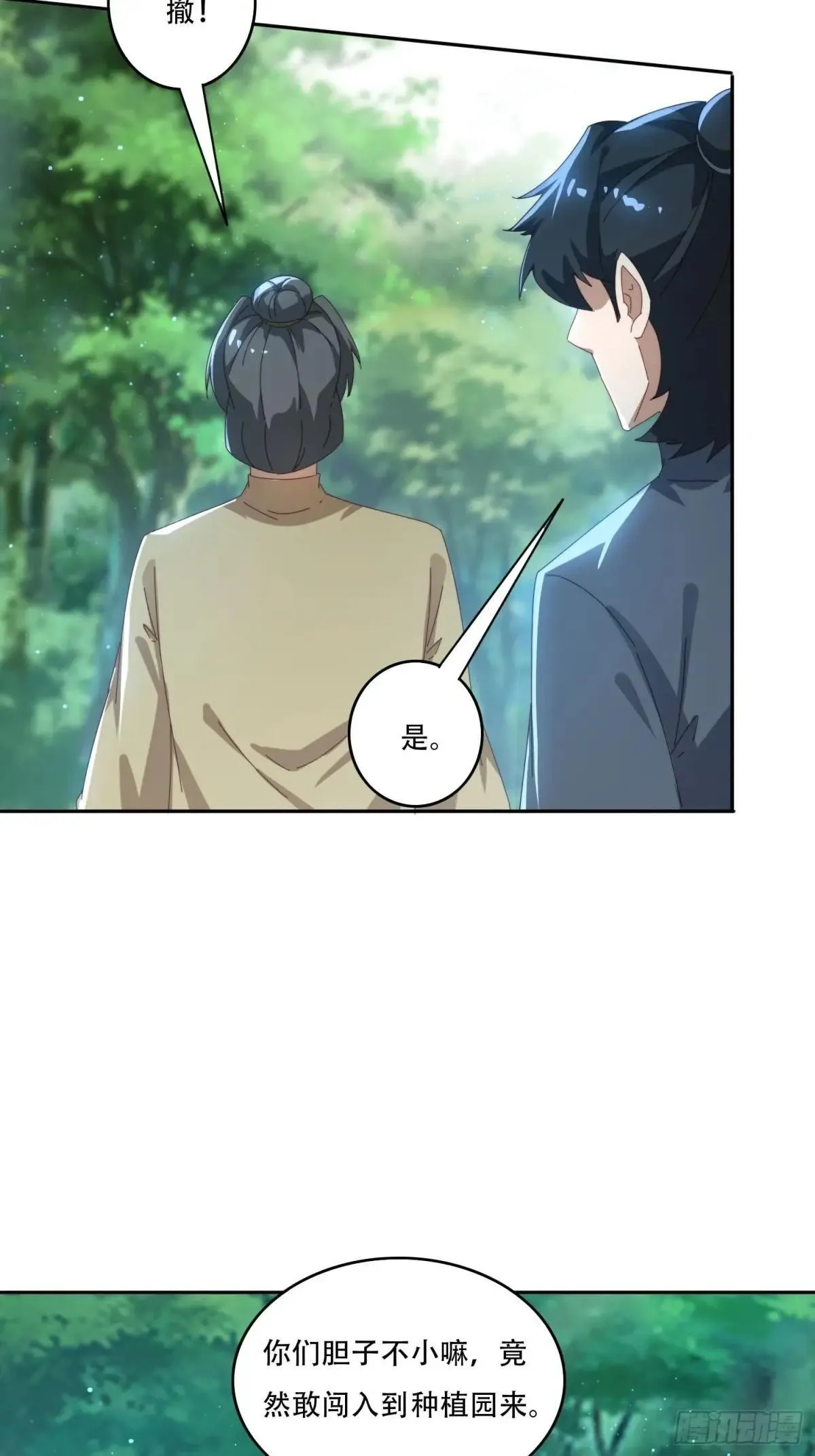 156 性感女恶霸11