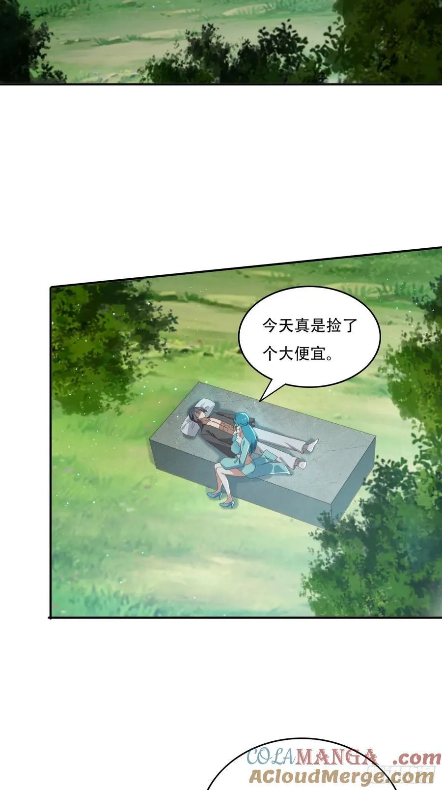 162 大妖28