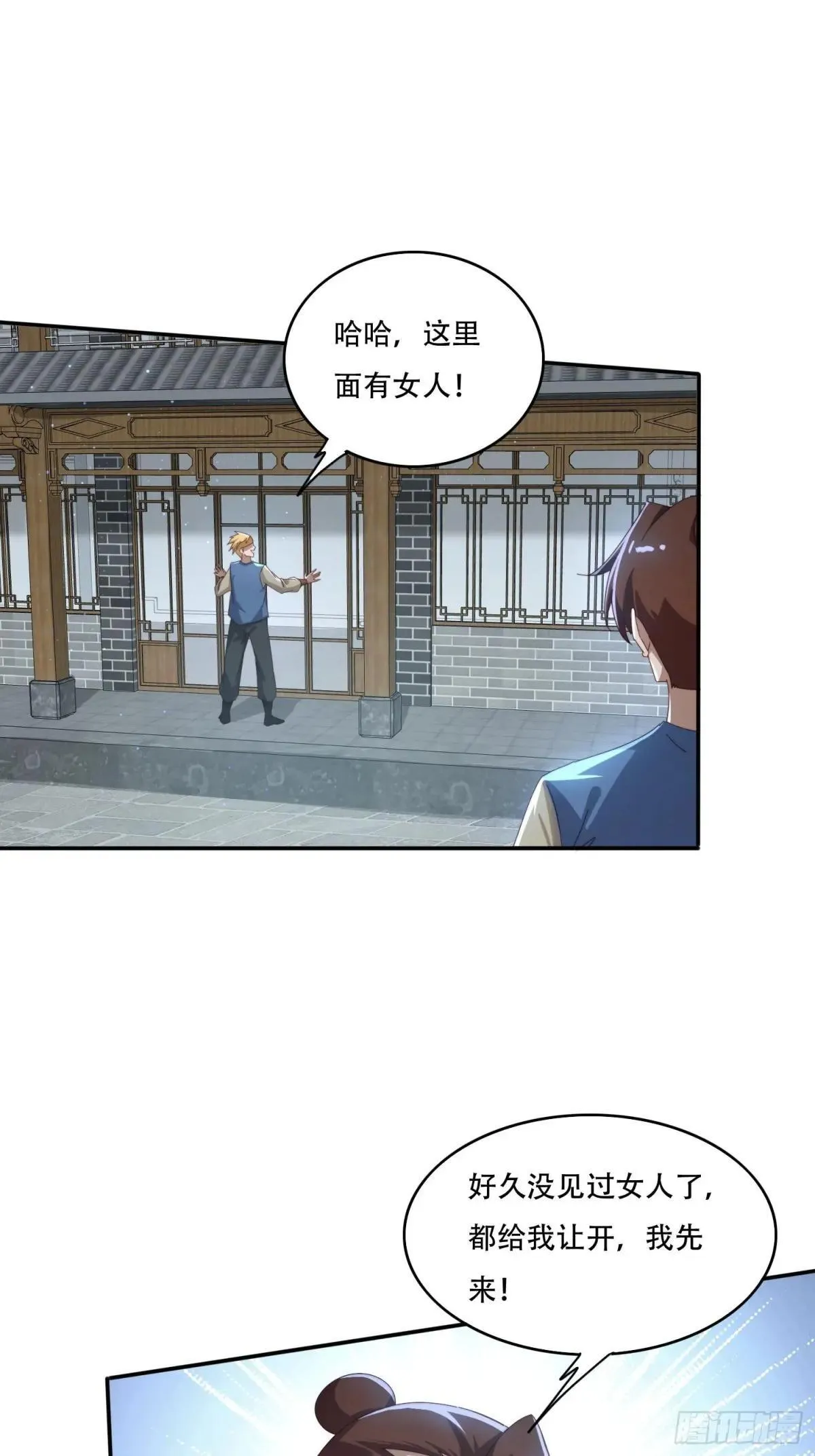 157 魔种之力1