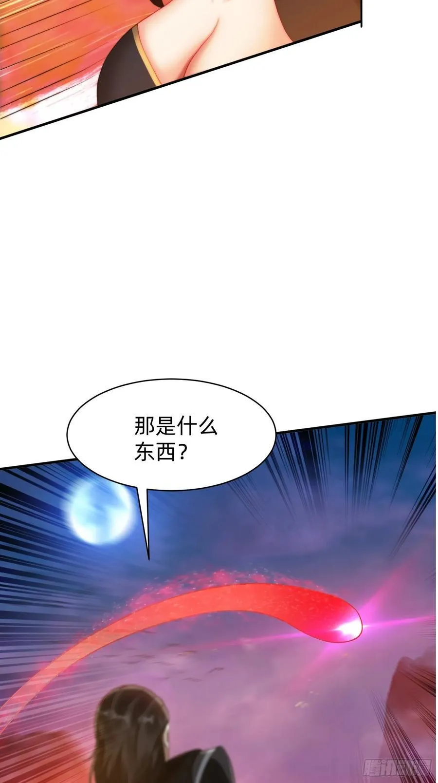 198 危机出现23
