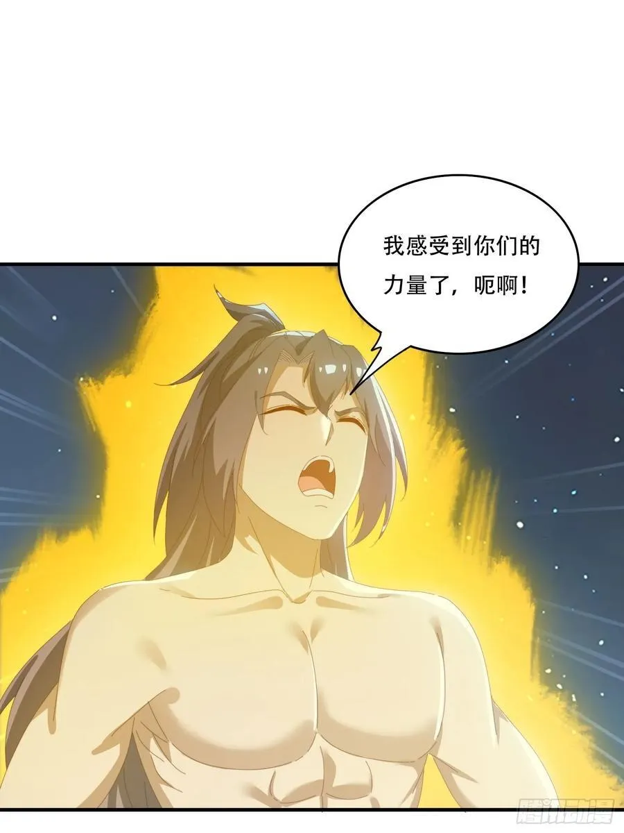165借助神器之力26