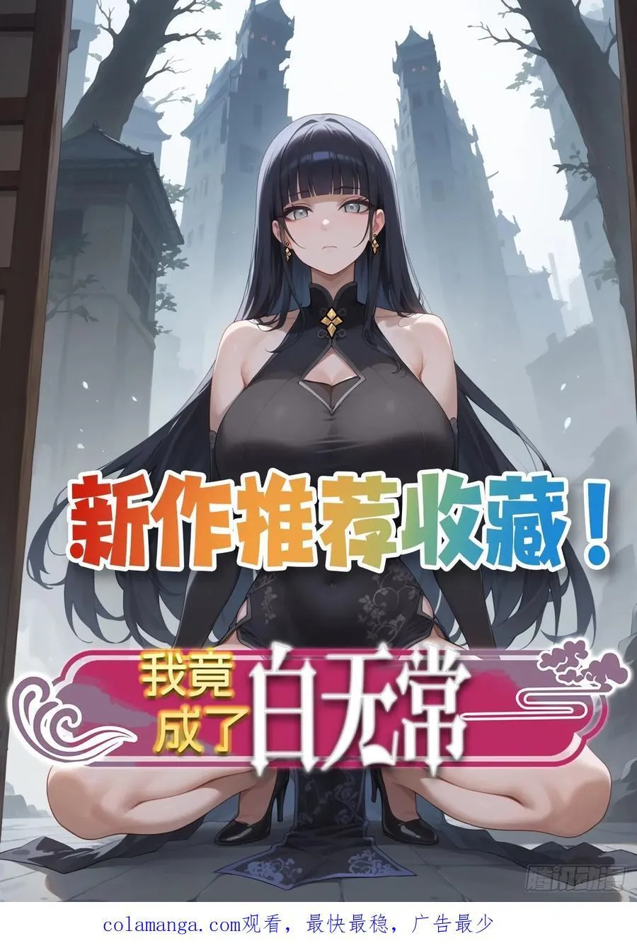 177 斩首？47