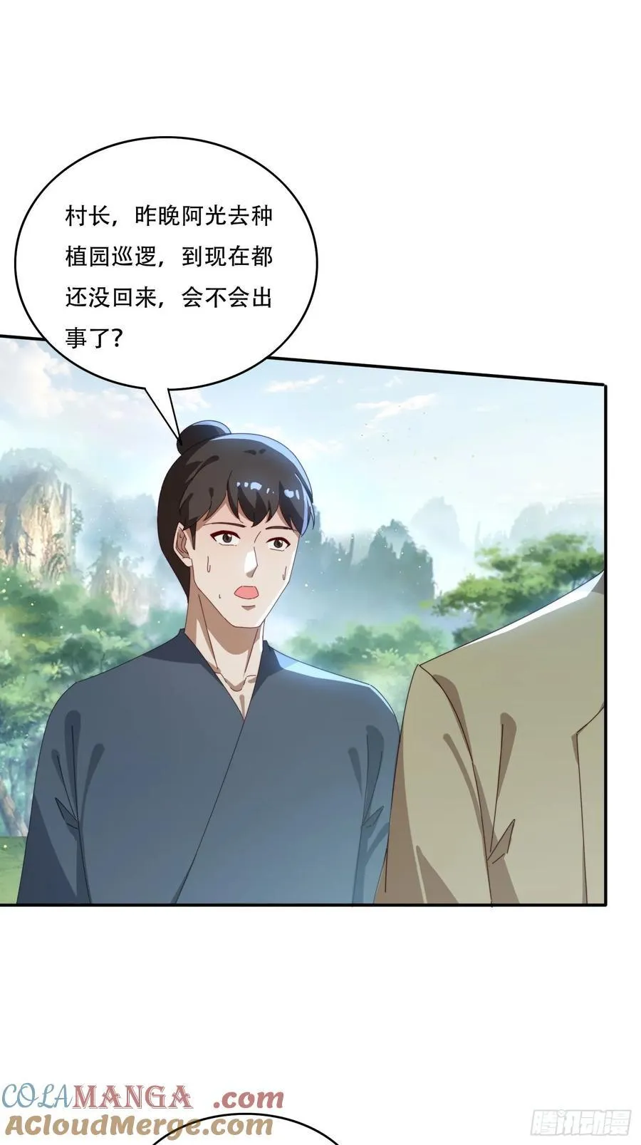 160 魔体大成6