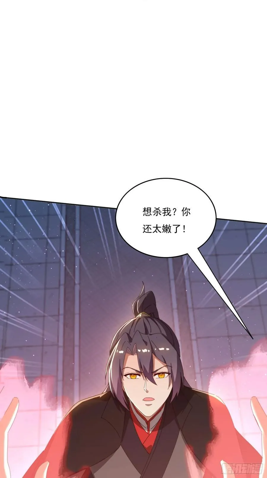 195 震慑火族23