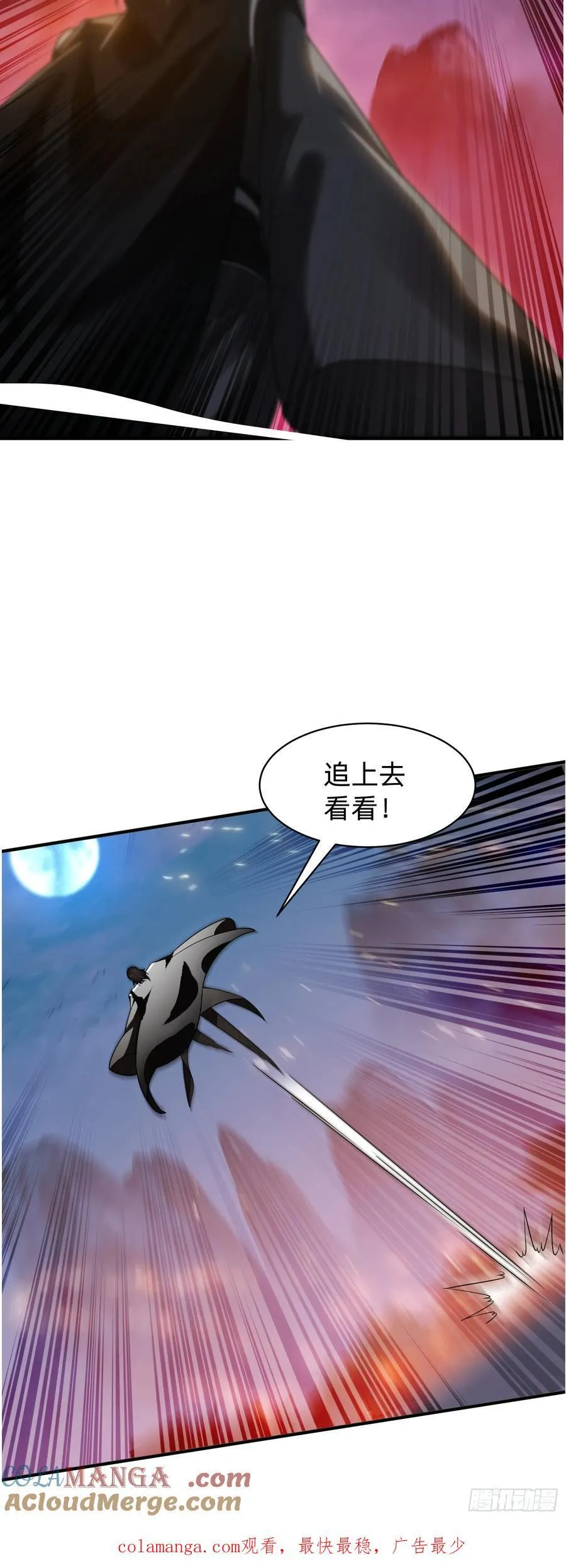 198 危机出现24