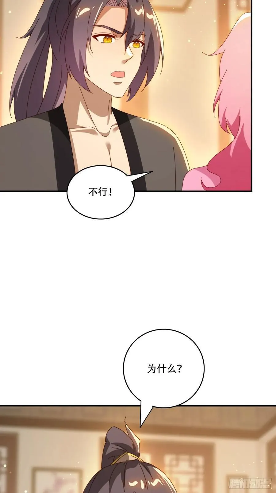 151 妖艳的妖41