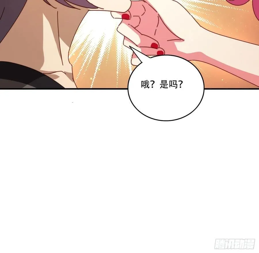 151 妖艳的妖29