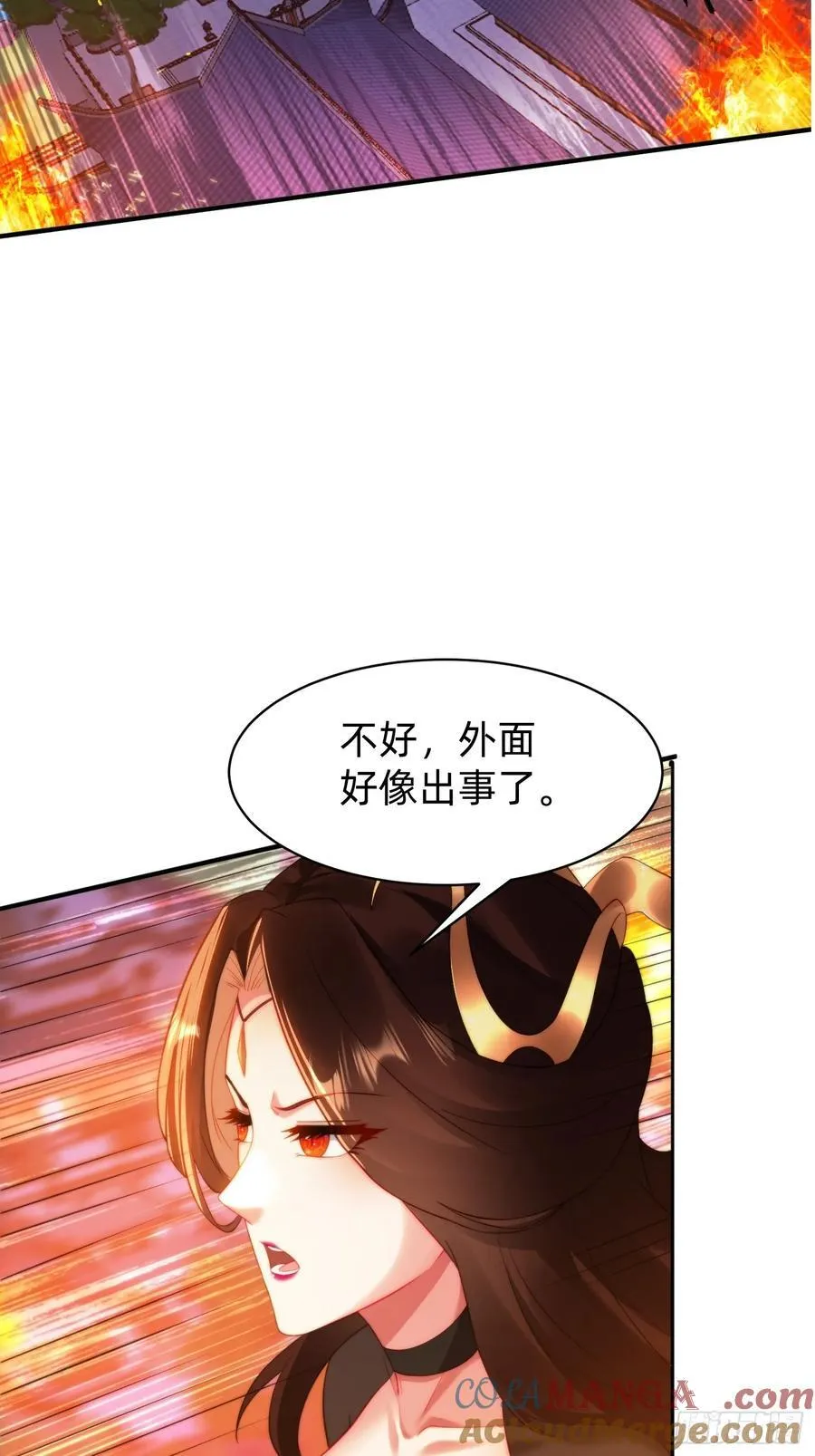 198 危机出现22