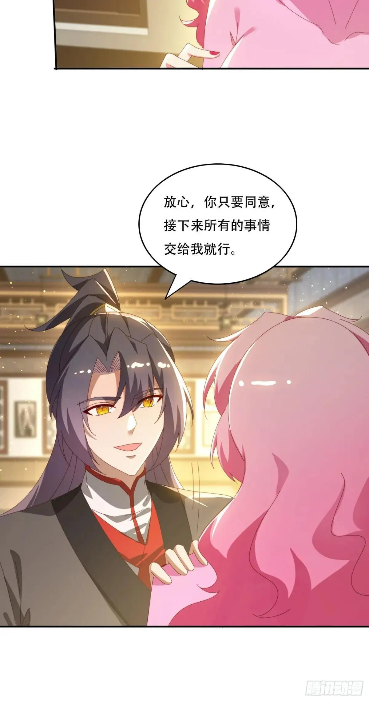 152 需要阳气帮助20