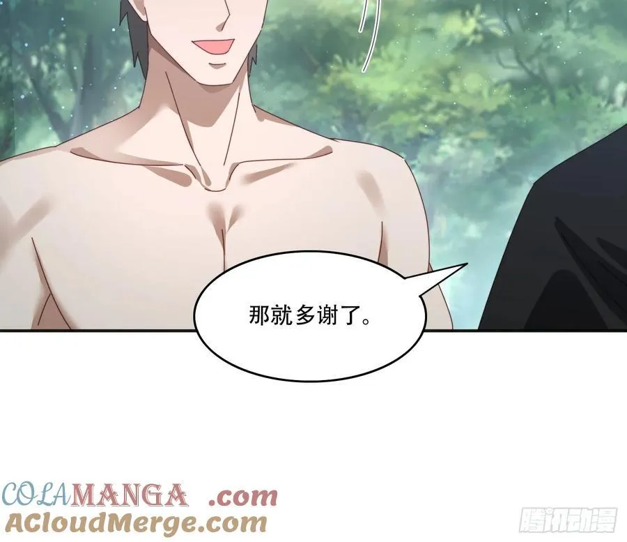 167 我的女王大人33