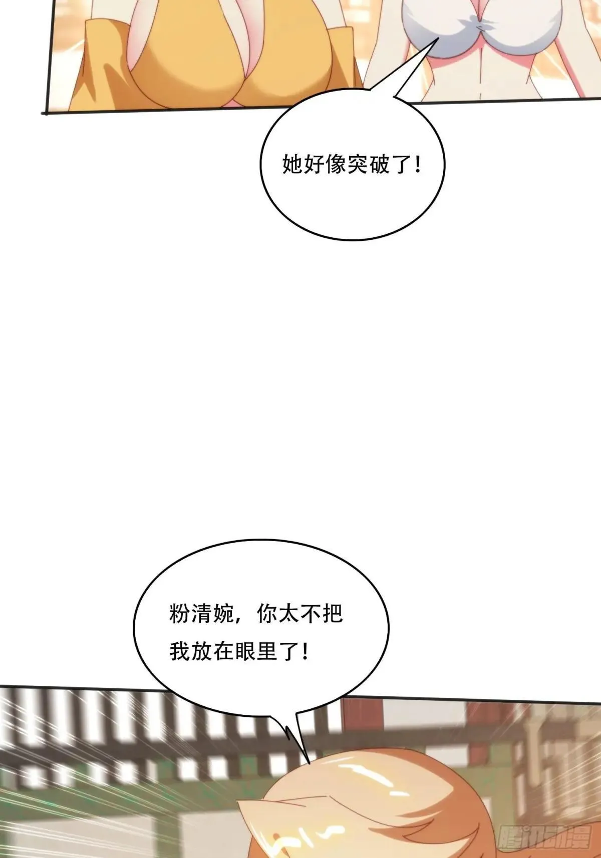 153 王后的寿宴38