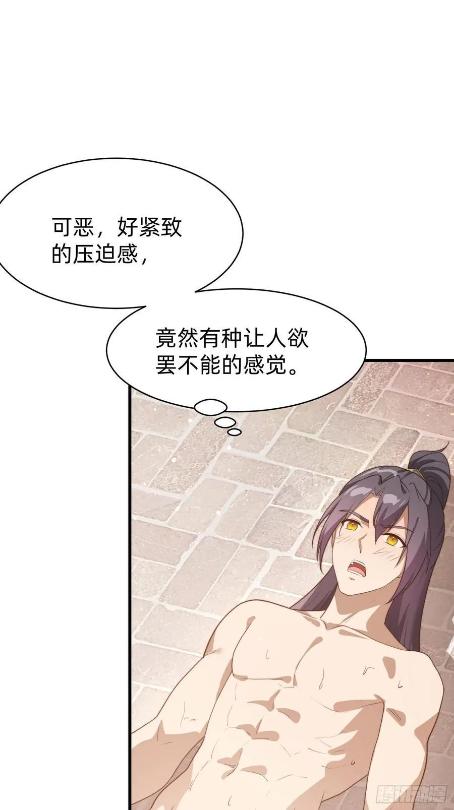 181 求饶5