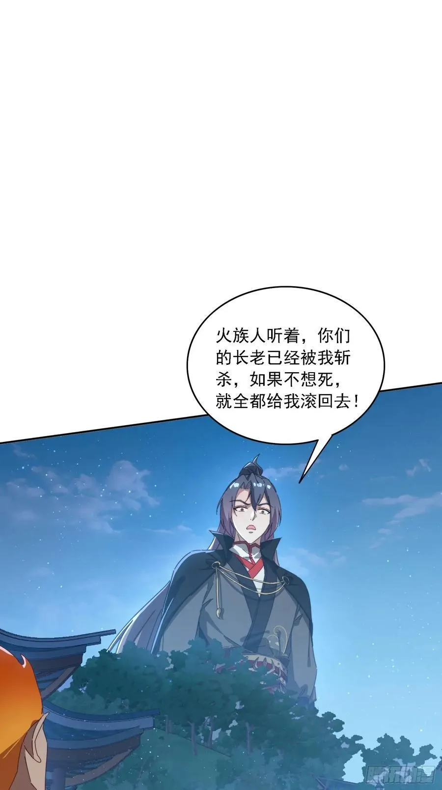 196 去找师姐2