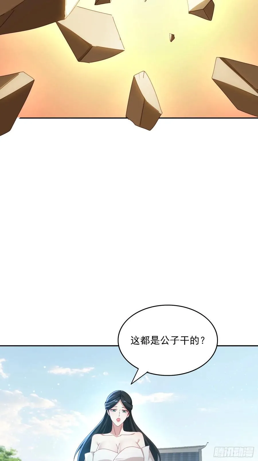 171 来了还想走？31