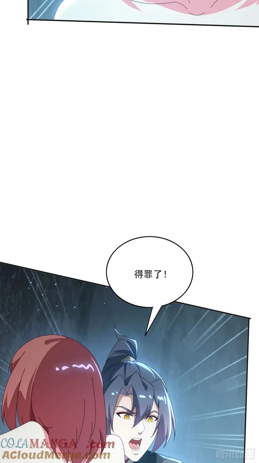 175 有什么猫腻54