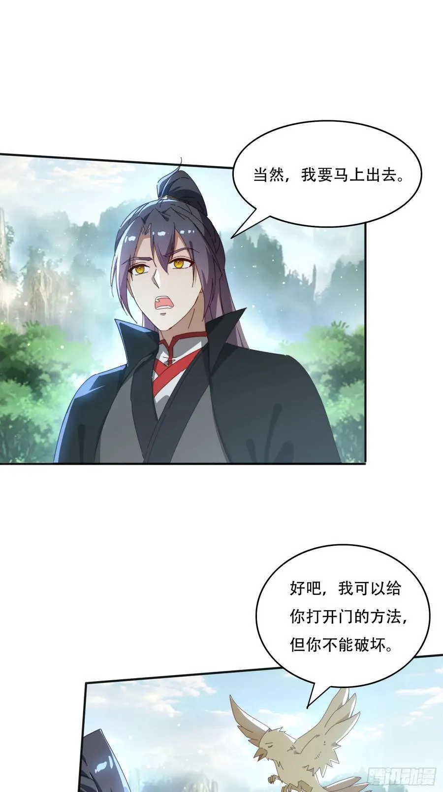 164 巨人族11