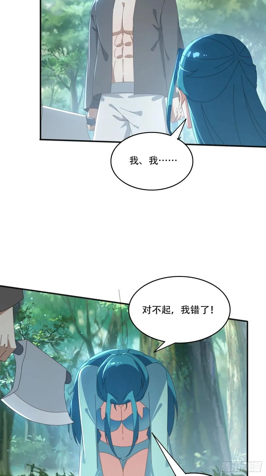 163 青铜巨门19