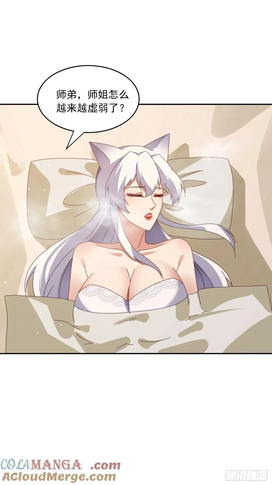 191 一起恢复24