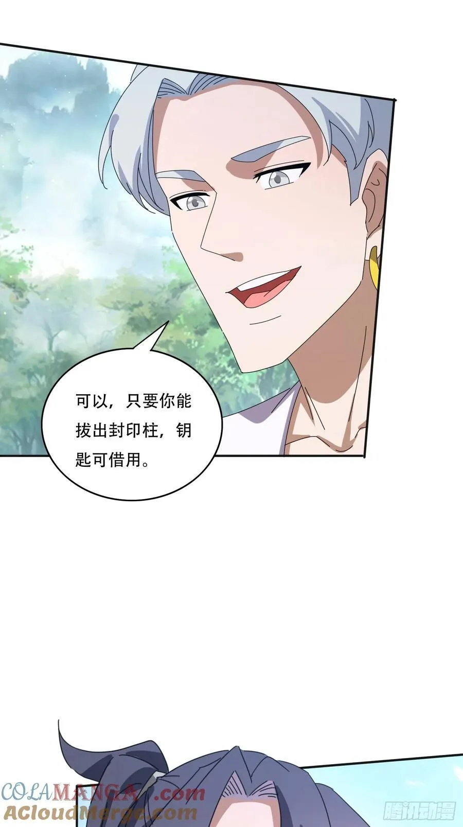 164 巨人族34