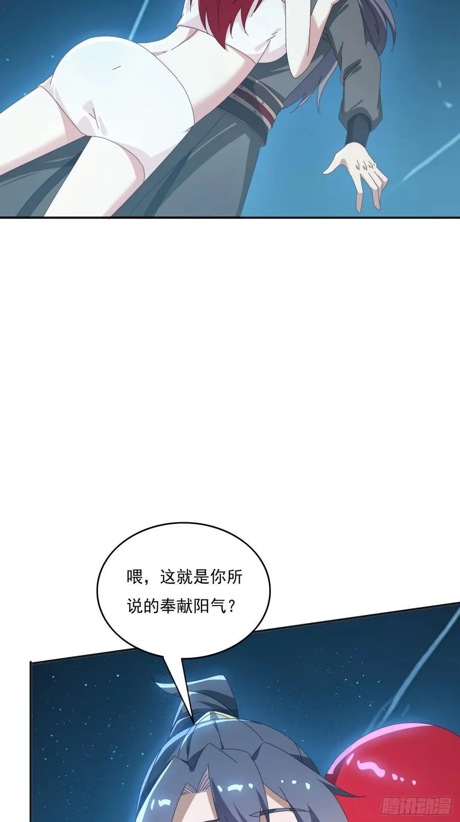 172 赌场上的女人43