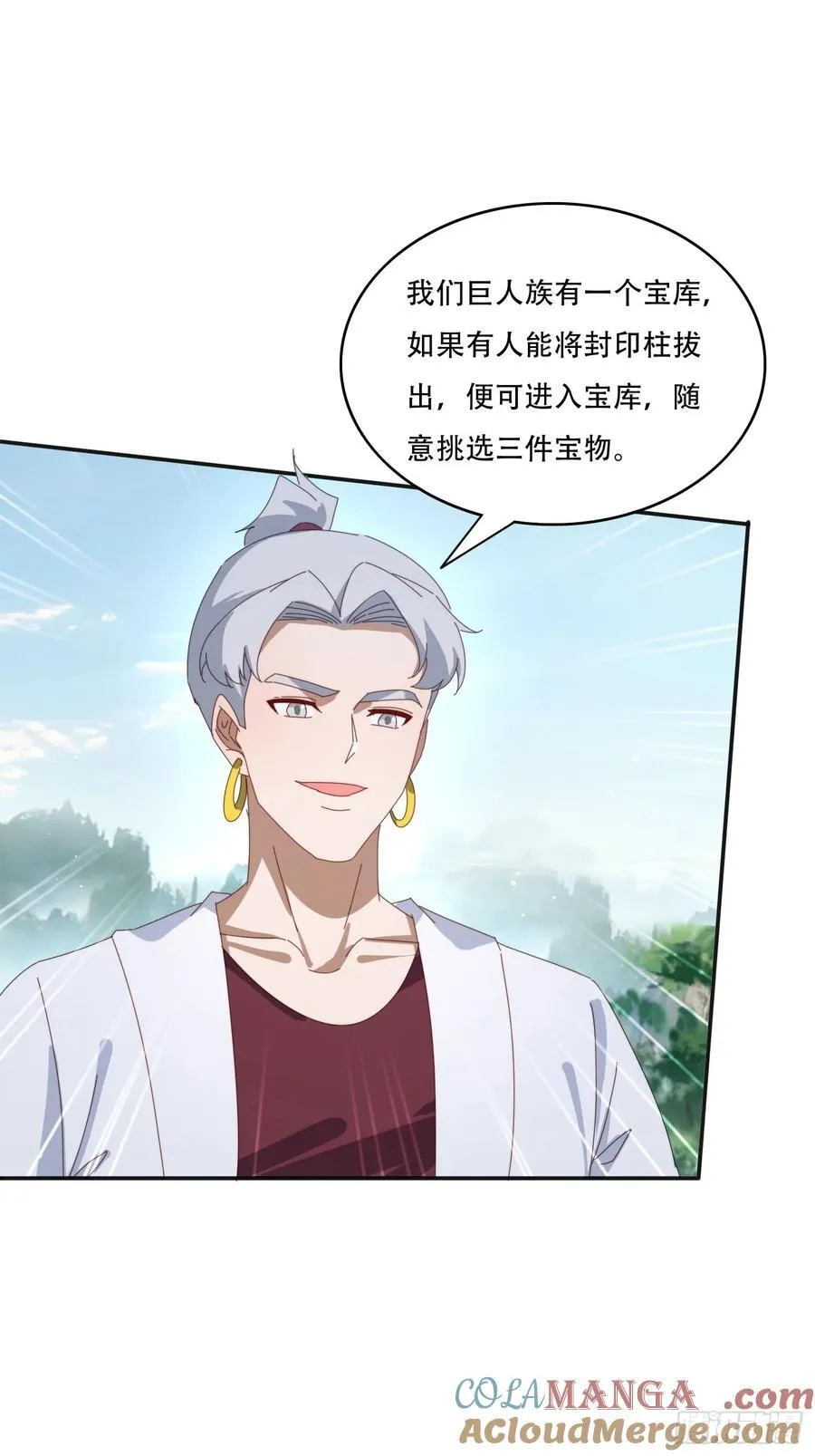 164 巨人族28