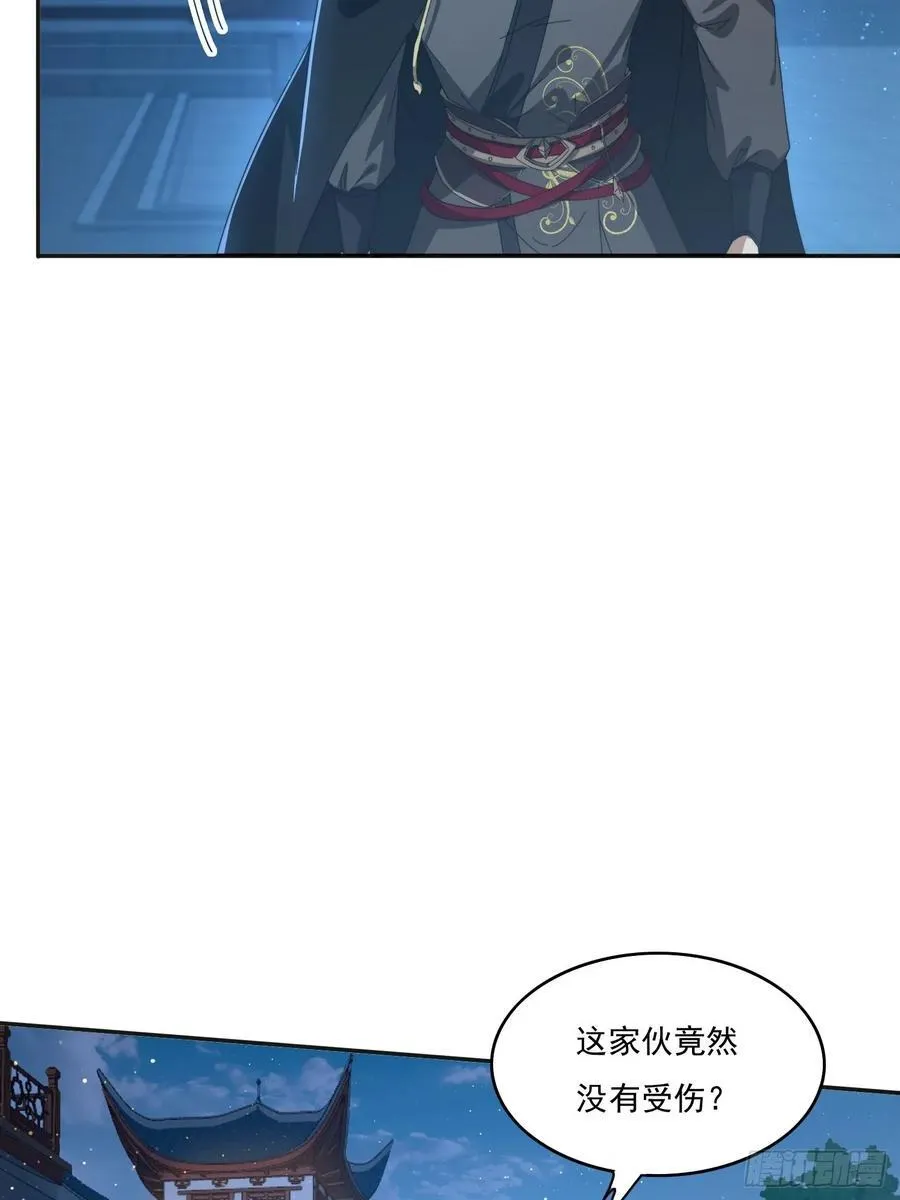 195 震慑火族2