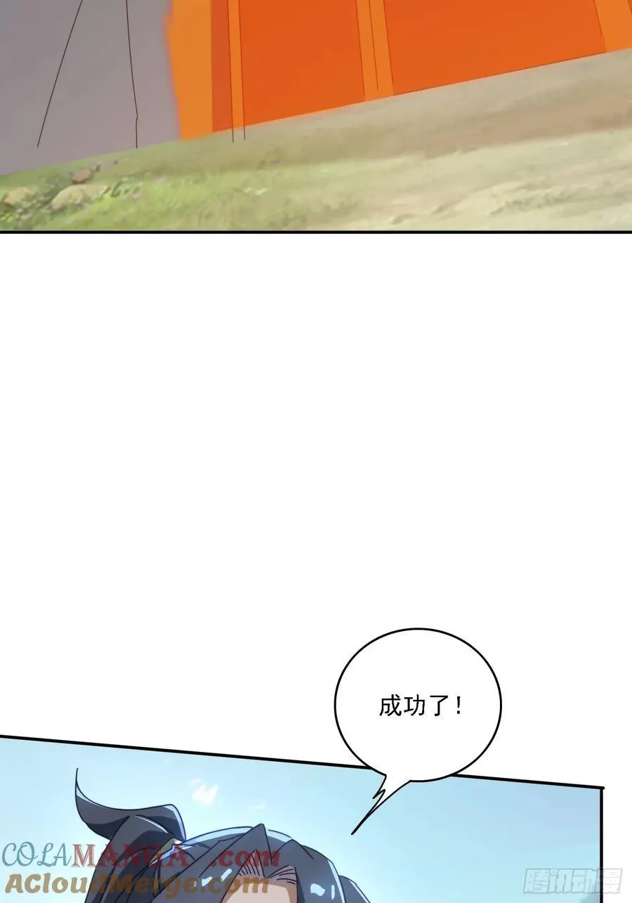 183 冲出去的异族33