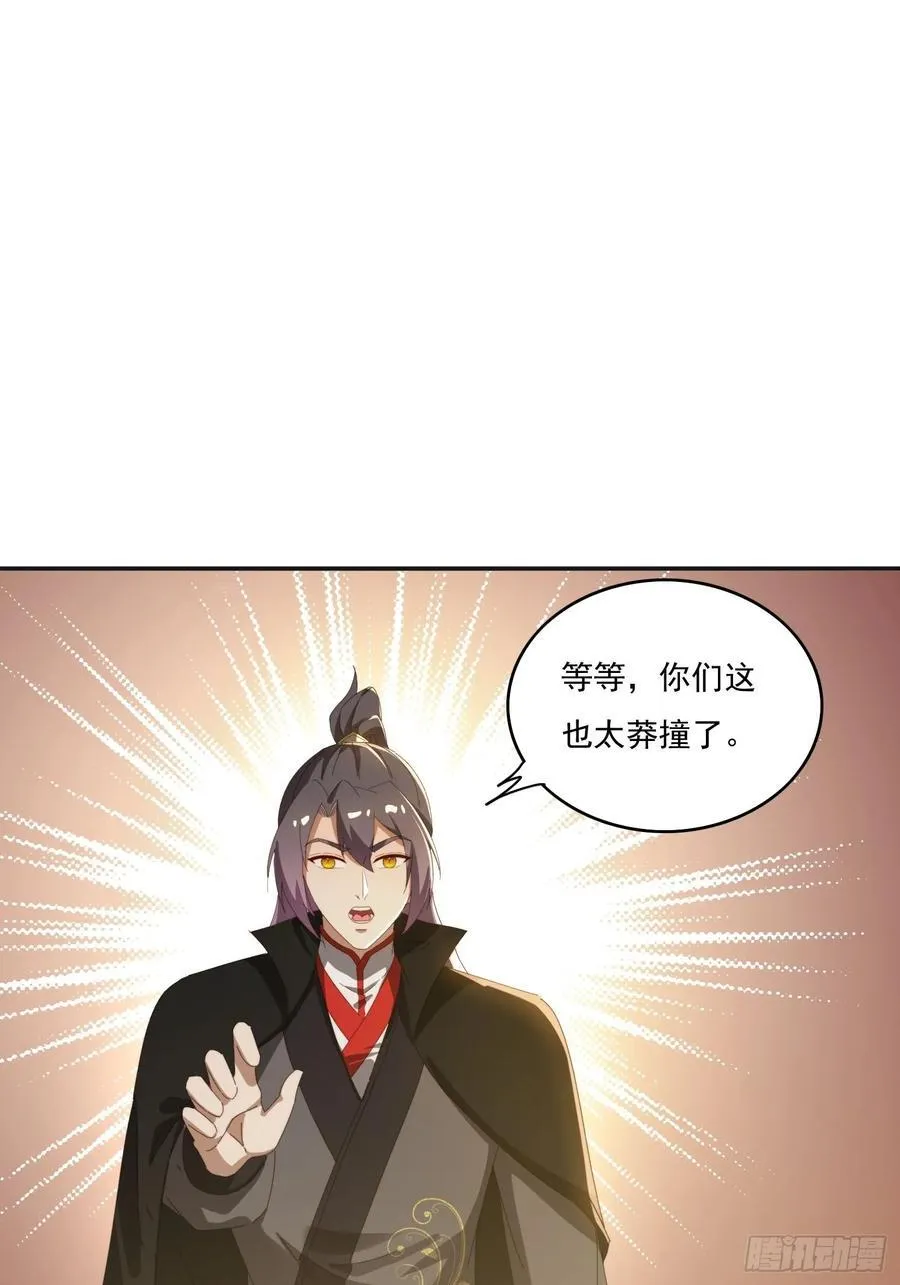 186 好久不见 二师姐1