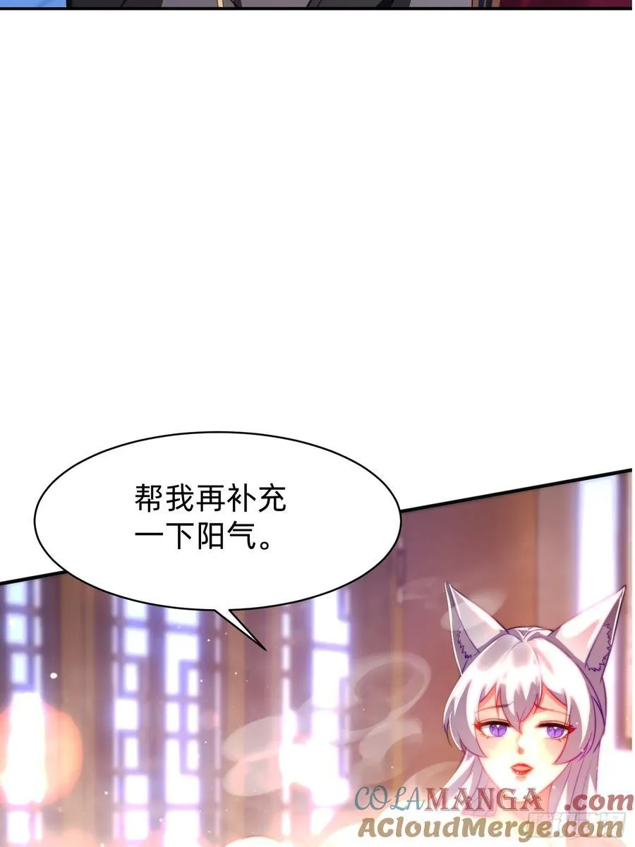 198 危机出现8