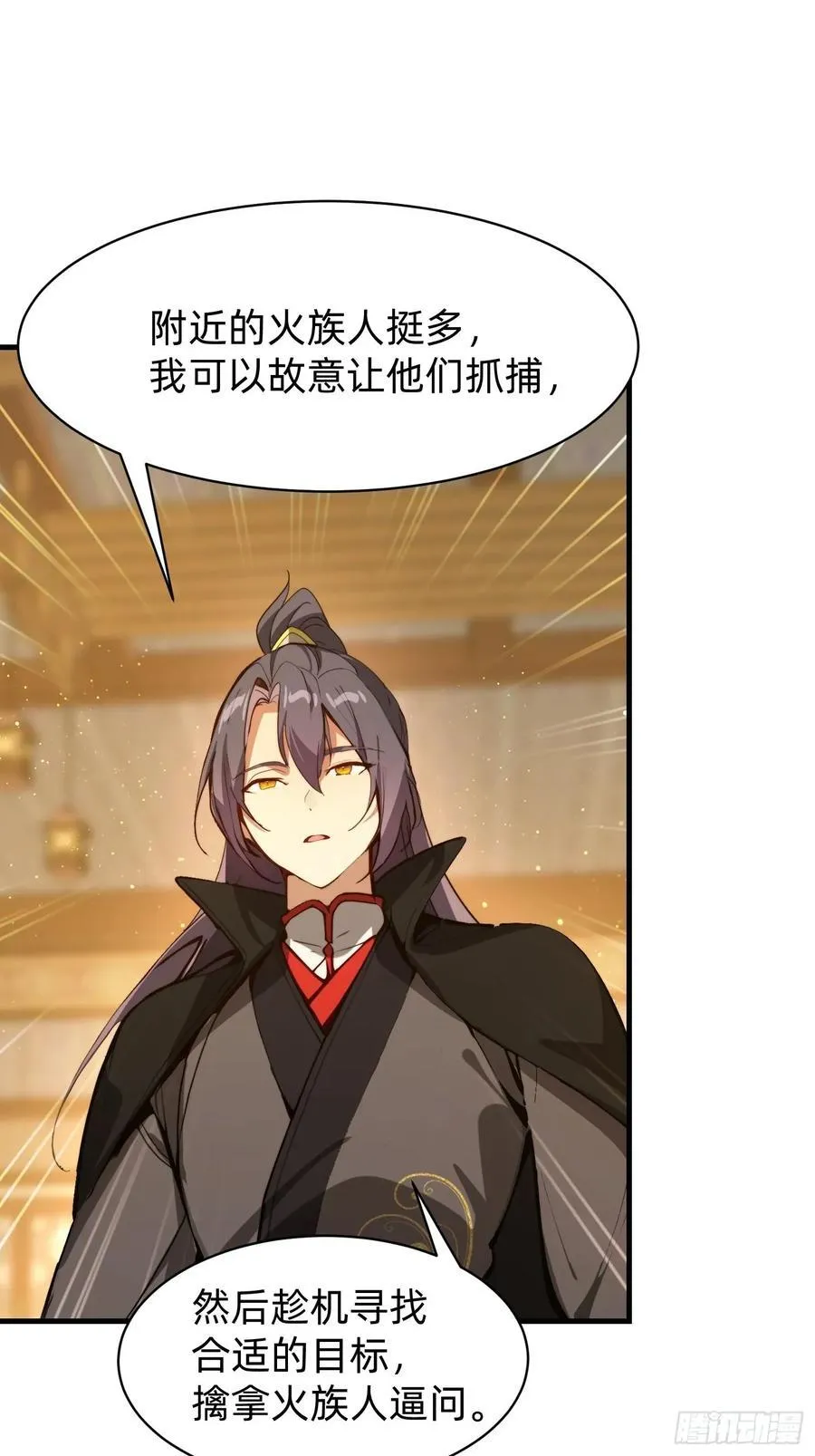 192 趁机寻找37