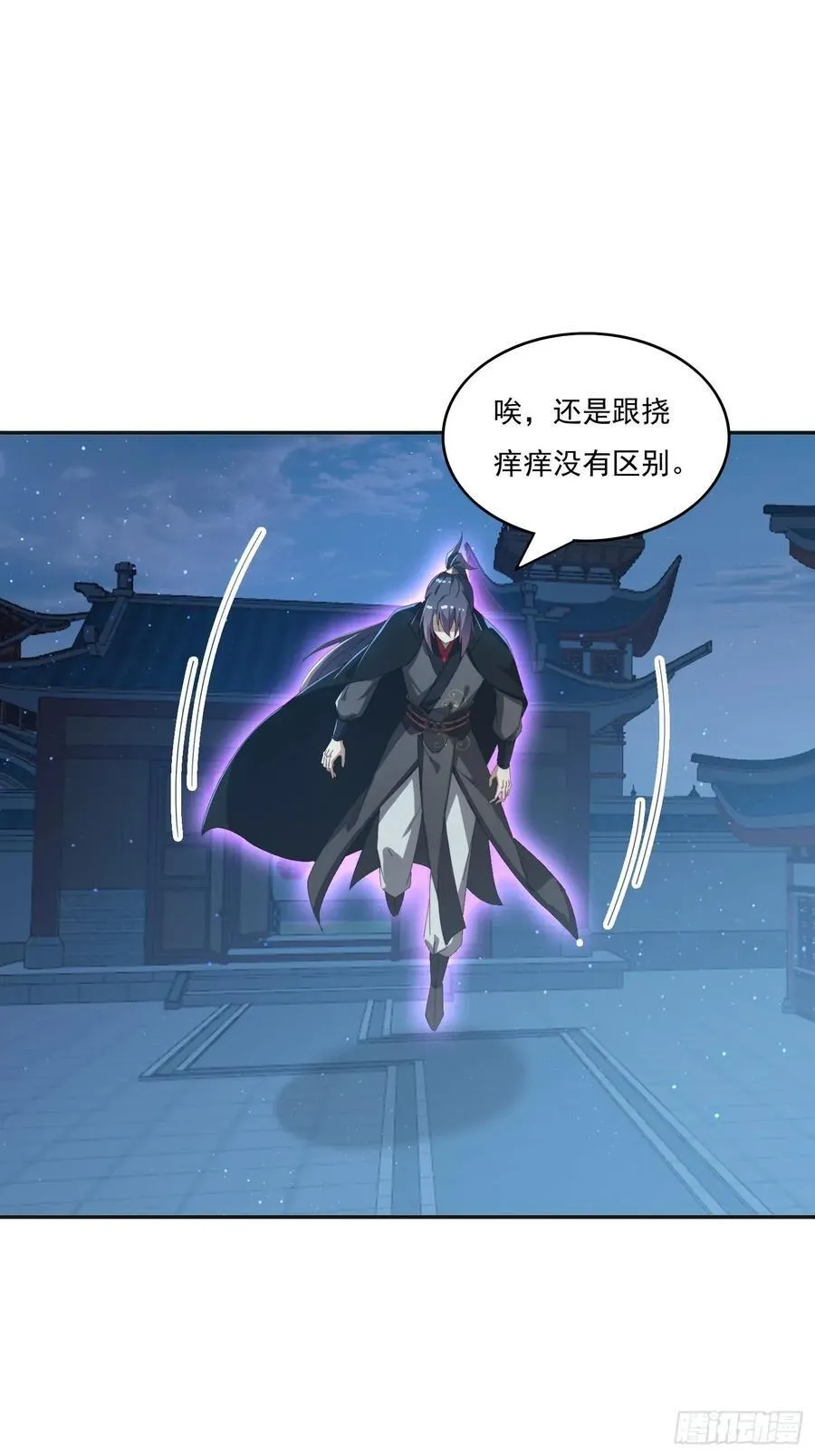 195 震慑火族17